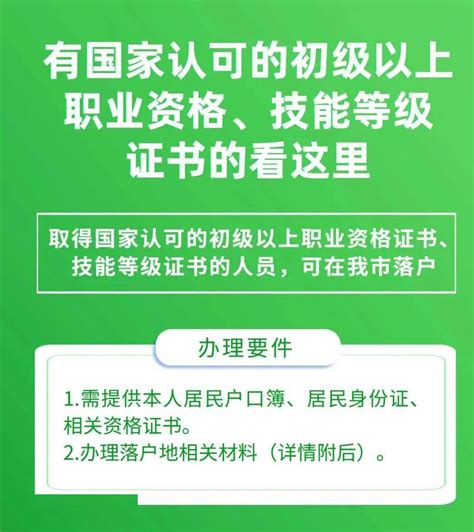 奶奶“借房”给重孙上学，过完户孙子不想还了怎么办？-河北省高级人民法院