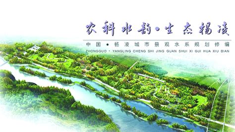 杨凌绿海小区规划设计施工图（10.400公顷）_住宅小区_土木在线