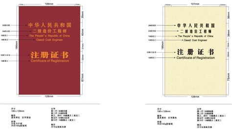 解读！全面取消工程造价、施工三级等资质！造价师、咨询师等有何影响？ - 土木在线