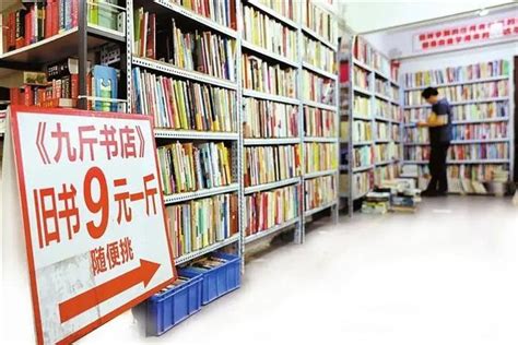 旧书九元一斤！这个深圳二手书店满满都是“宝藏”
