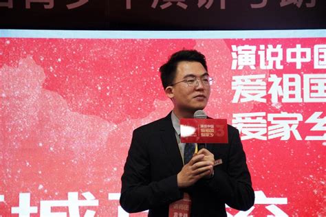 第三届“演说中国”-全国青少年演讲与朗诵艺术展示活动在京举行 - 综合 - 中国网•东海资讯
