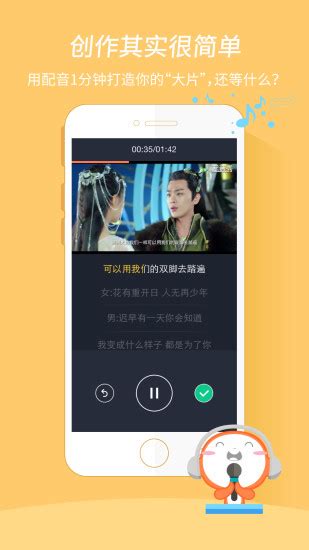 配音秀最新手机版下载_配音秀app安卓版下载v7.11.923_3DM手游