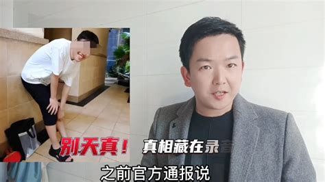 胡鑫宇的录音笔没有互联网功能_腾讯视频