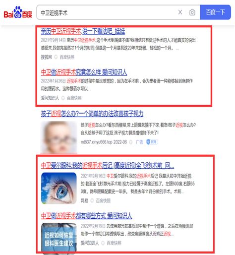 网站建设优化的技巧（seo站内优化和站外优化）-8848SEO