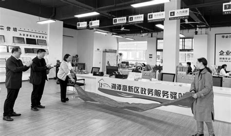 校领导慰问教师代表 送上教师节的祝福-湘潭大学新闻网