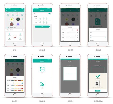 智能家居app界面设计|UI|APP界面|毛小猪 - 原创作品 - 站酷 (ZCOOL)