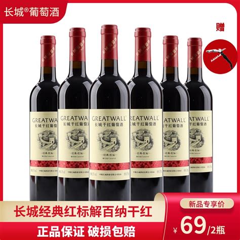 国产葡萄酒top—龙谕葡萄酒_手机新浪网