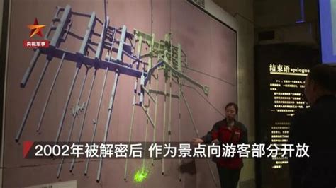 中国最绝密地下核工厂开放 曾为生产原子弹服务_手机新浪网