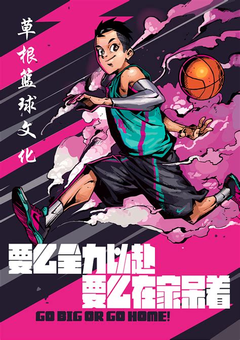 2012 NIKE 篮球之夜 插画海报|插画|商业插画|陈超权tonyc_原创作品-站酷ZCOOL