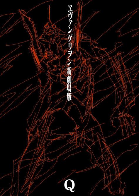 《新世纪福音战士:终》票房破49亿日元 将达系列最高纪录_搞趣网