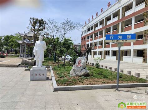 2021年徐州市沛县乡村小学校长领导力提升培训班开展第三次集中研修