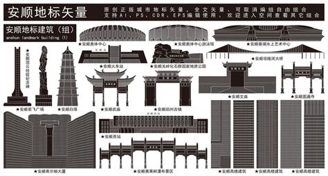 安顺若飞广场,建筑园林,设计素材,设计模板,汇图网www.huitu.com