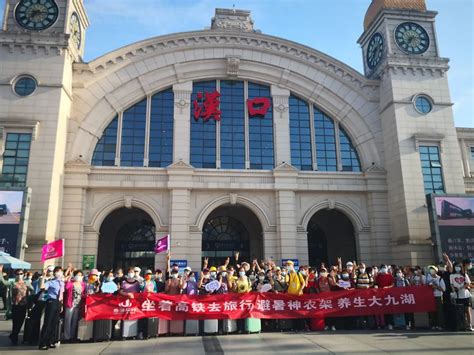 神农架迎来首个高铁千人旅行团_长江云 - 湖北网络广播电视台官方网站