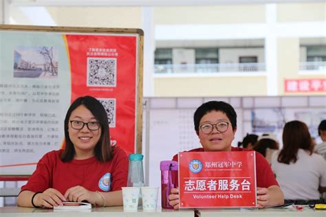 2022河南郑州经开区管理委员会招聘优秀在职教师、在职教师及高校毕业生公告【210人】
