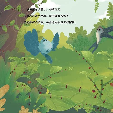新闻 | “共和国脊梁”科学家绘本丛书《植物的好朋友》吴征镒的故事正式出版----中国科学院昆明植物研究所