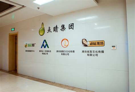 潍坊安凯节能环保科技有限公司-节能环保高端网站建设-荣尚网络