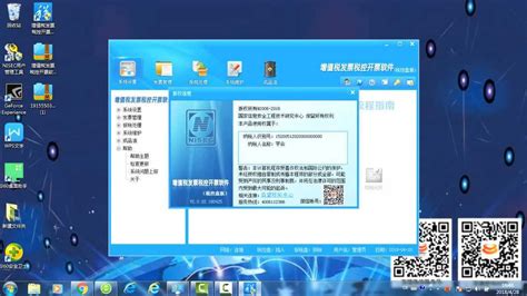 通过税控机防伪开票系统无缝直连ERP-上海汉升软件有限公司