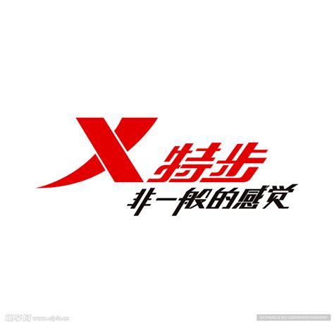 特步运动鞋宣传海报PSD素材免费下载_红动中国