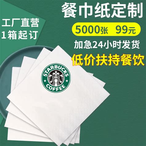 纸巾LOGO设计-大河纸业品牌logo设计-三文品牌