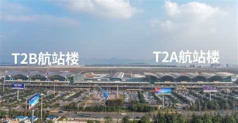 6月25日起首都航空转场至重庆江北机场T2B航站楼运营 - 航空要闻 - 航空圈——航空信息、大数据平台