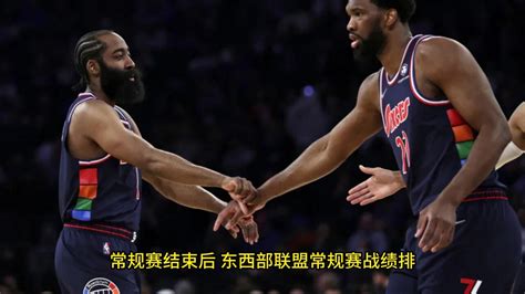NBA东部半决赛G1官方直播：76人VS凯尔特人中文全程高清在线视频_腾讯视频