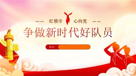 甘肃省举行“新时代甘肃好少年”先进事迹发布会---中国文明网