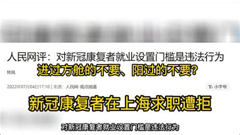 胡必杰：科学研究证明新冠康复人员核酸复阳者没有传染性_新闻频道_中国青年网