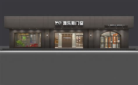 雅乐斯门窗旗舰店 店铺门店门头广告牌3D效果图设计|三维|建筑/空间|刘泽儒 - 原创作品 - 站酷 (ZCOOL)