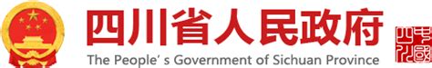 四川省国土空间规划（2020—2035年）.pdf - 国土人