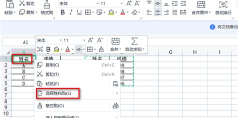 Excel核对两个表格内容，3秒钟找出不同之处！