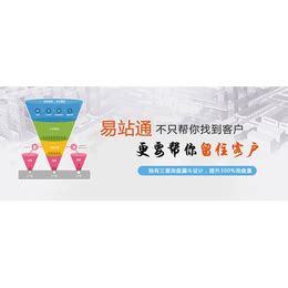 天津网站建设-天津世纪众融商务(图)_软件开发_第一枪
