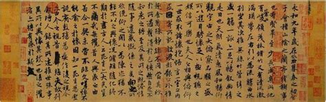 中国书法的巅峰《兰亭集序》为什么写得好？北大教授解读 - 知乎