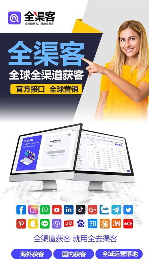 FunPinPin官网-外贸B2B独立站-跨境电商独立站建站服务平台