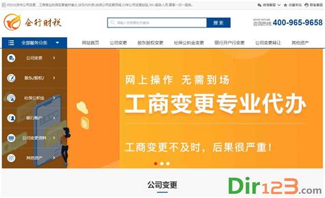 国家税务总局江苏省税务局网站 组合式税费支持政策专栏