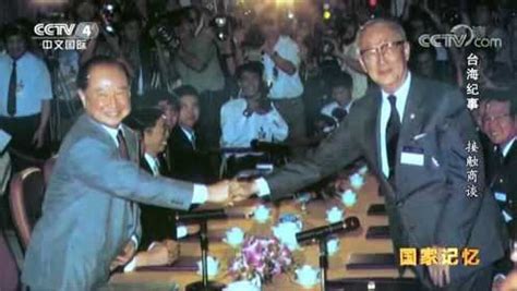 “九二共识”30周年图片展在香港开幕_凤凰网视频_凤凰网