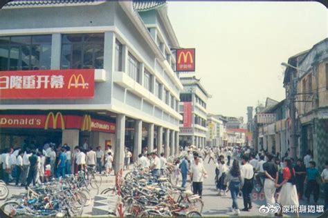 1990年10月8日内地第一家麦当劳餐厅在深圳开业 - 历史上的今天