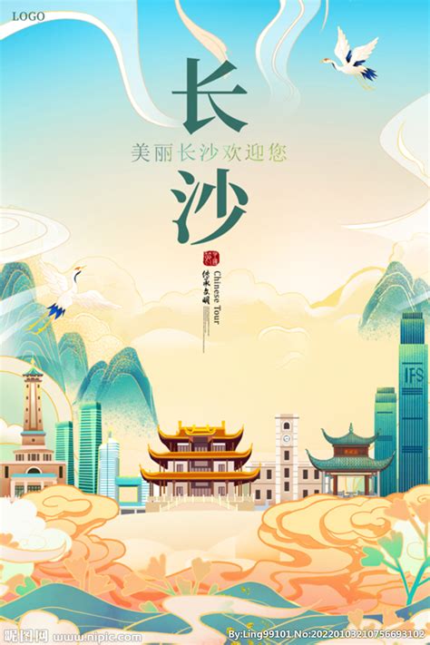 湖南日报丨长沙“扬帆夜市”推广数字人民币 - 长沙 - 新湖南