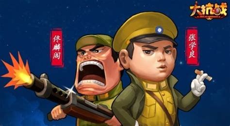 《抗战》官网-中国抗战前线网游-新服今日火爆