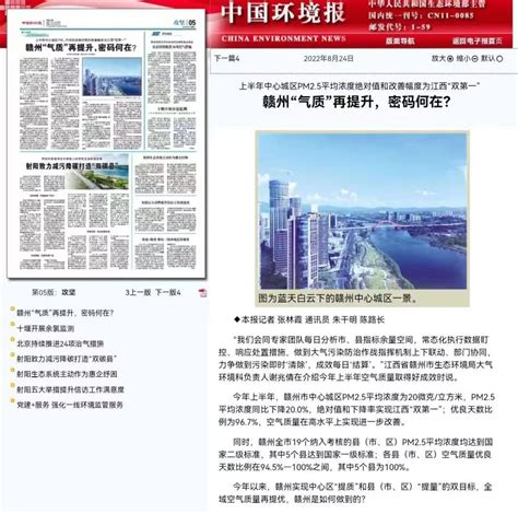 今日是第23个中国记者节，南阳日报推出庆祝特刊——向读者报告__财经头条