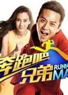 《Running Man 2010》23集全—韩国—综艺—优酷网，视频高清在线观看—又名：《奔跑的男人》