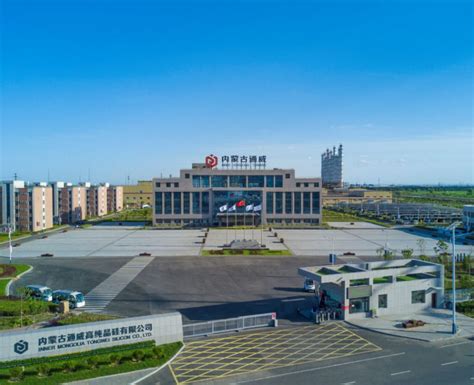 中国二冶中标内蒙古通威高纯晶硅二期钢结构工程