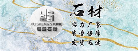 路沿石石材生产厂家_安徽远程石材