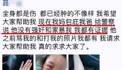 西安一女孩称被父亲家暴强奸多年 警方辟谣-中国长安网