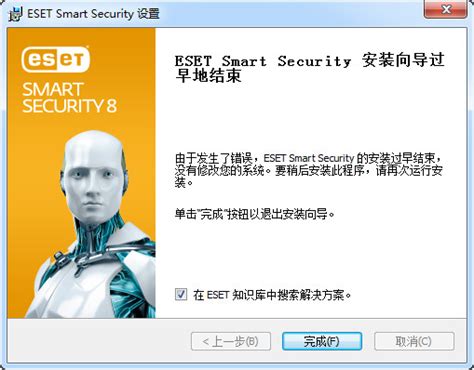 ESET NOD32_官方电脑版_华军软件宝库