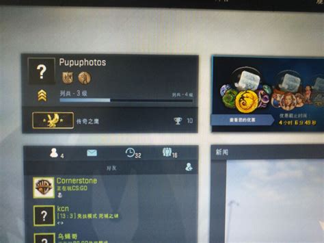 csgo怎么不花钱成为优先账户？（反恐精英攻略）_花游网