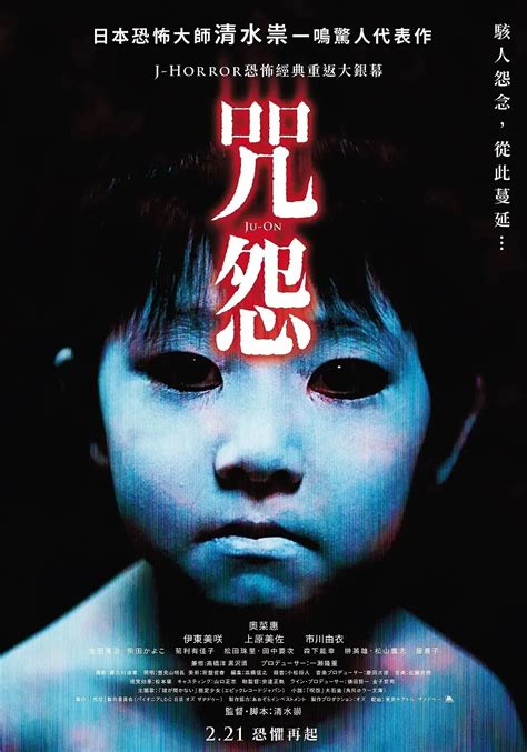日本恐怖片《贞子: 起源2019 》还记得儿时的那份恐怖吗？_腾讯视频