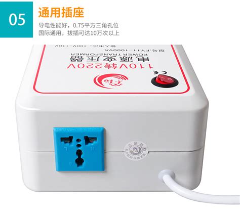 香港旅行须知：用什么电源插座，需要插头转换器吗