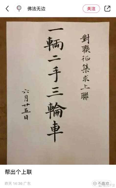 中国文学艺术基金会——百年巨匠