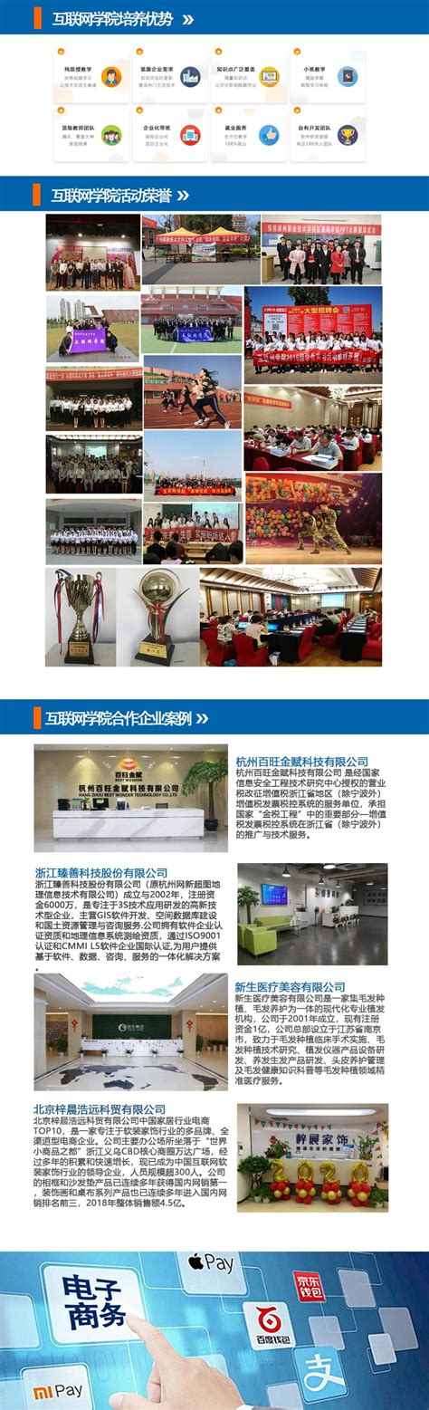 滁州专业技术人员继续教育在线http://cz.zjzx.ah.cn/index.action - 学参网