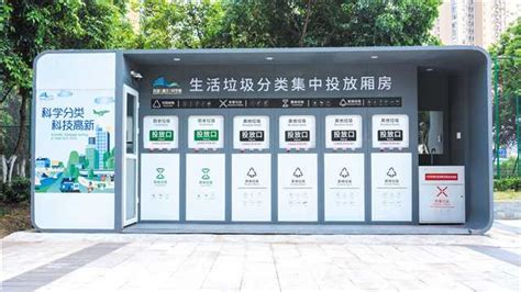 重庆日报：重庆高新区 让垃圾分类成为创造高品质生活的新时尚.jpg